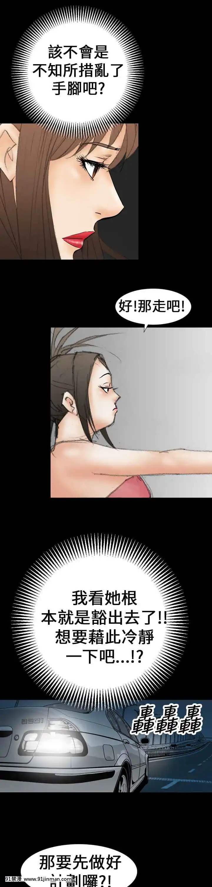 魔鬼1-22話[完結][ona 18h speakers]
