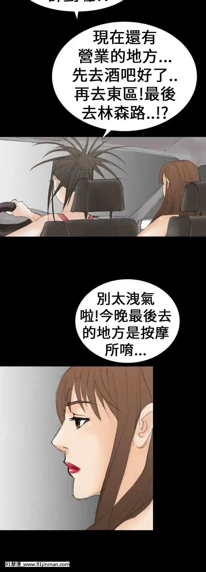 魔鬼1-22話[完結][ona 18h speakers]