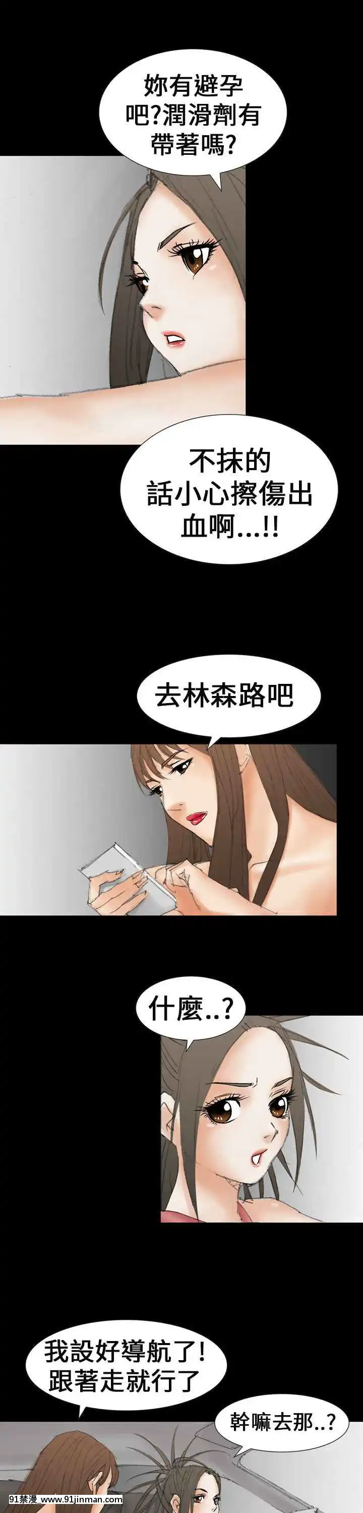 魔鬼1-22話[完結][ona 18h speakers]