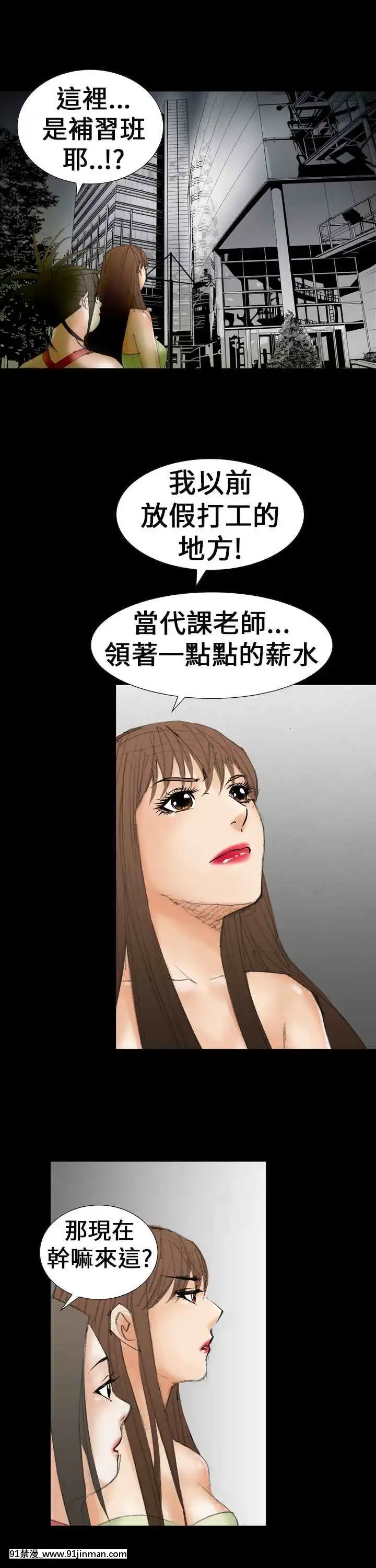 魔鬼1-22話[完結][ona 18h speakers]