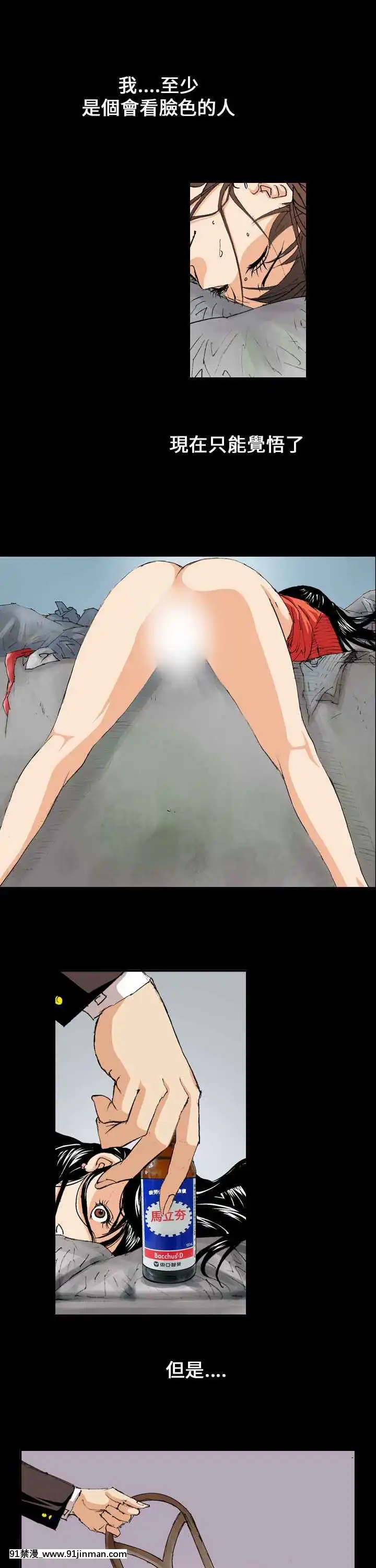 魔鬼1-22話[完結][ona 18h speakers]