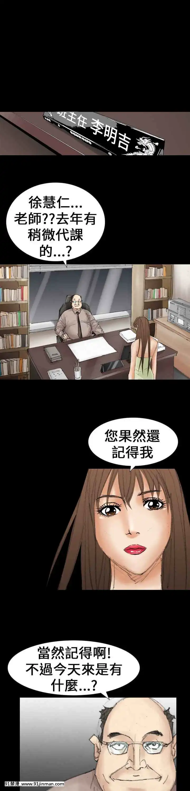 魔鬼1-22話[完結][ona 18h speakers]