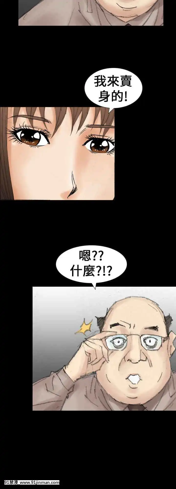 魔鬼1-22話[完結][ona 18h speakers]
