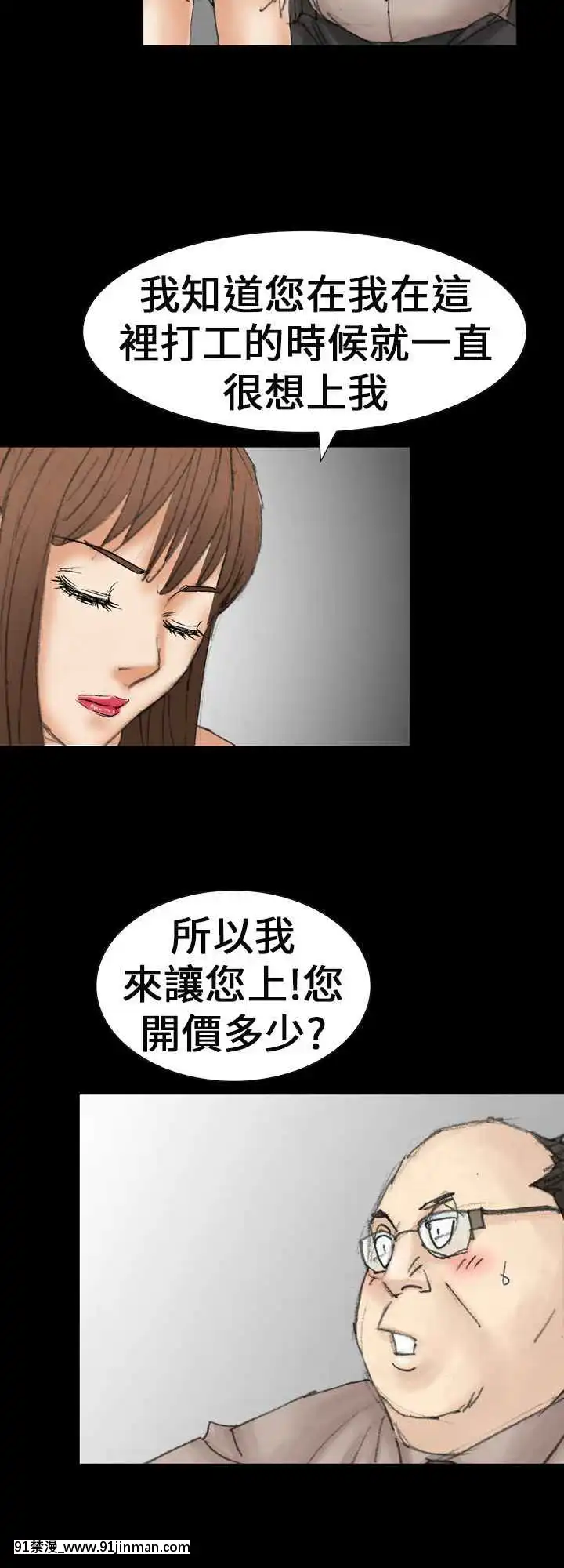 魔鬼1-22話[完結][ona 18h speakers]
