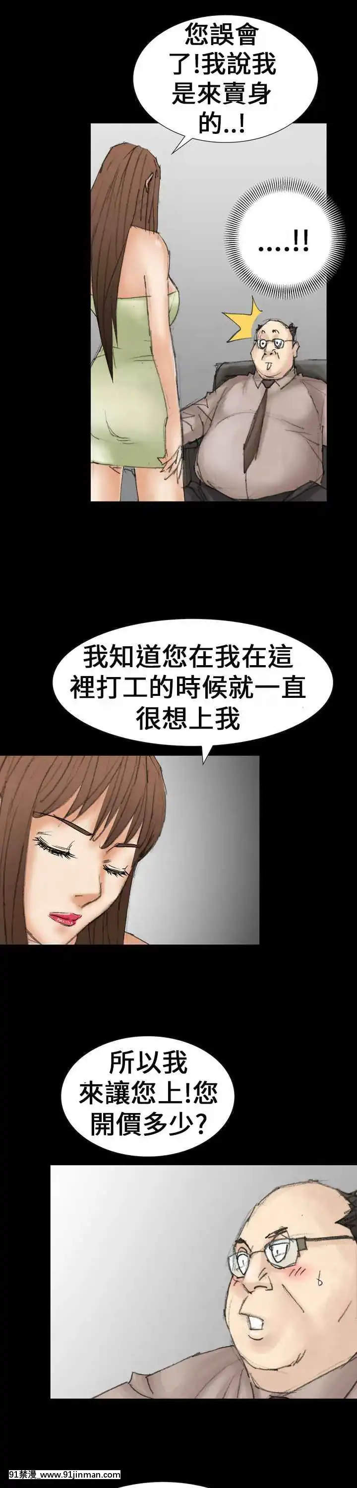 魔鬼1-22話[完結][ona 18h speakers]