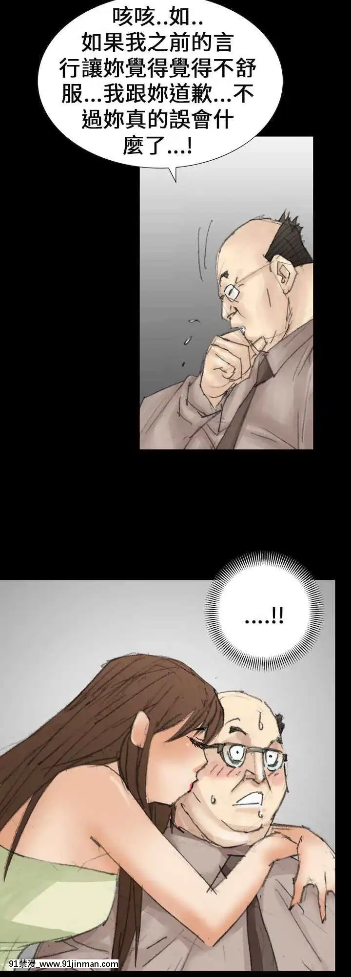 魔鬼1-22話[完結][ona 18h speakers]