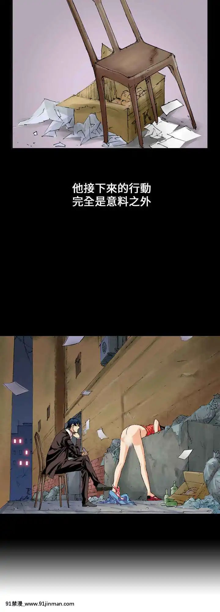 魔鬼1-22話[完結][ona 18h speakers]
