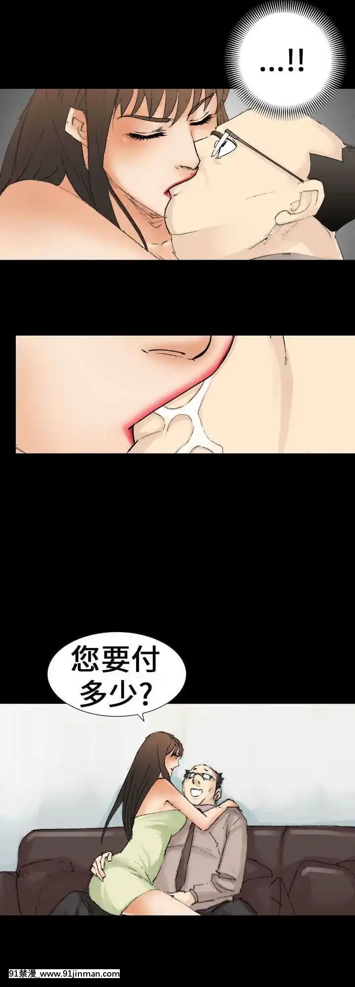 魔鬼1-22話[完結][ona 18h speakers]