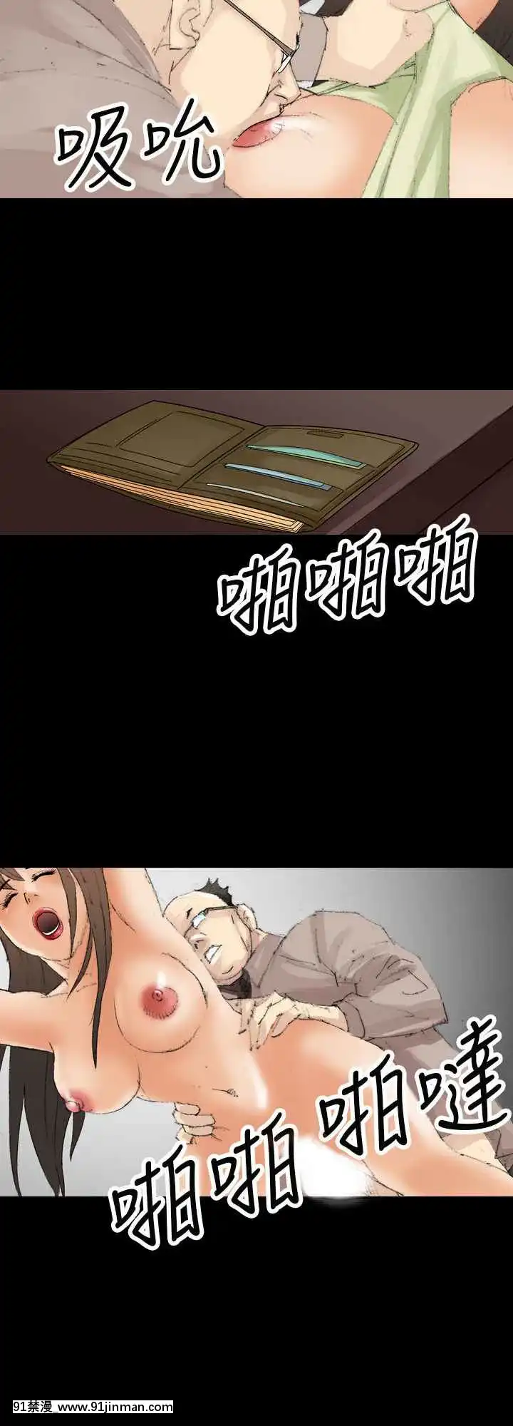 魔鬼1-22話[完結][ona 18h speakers]
