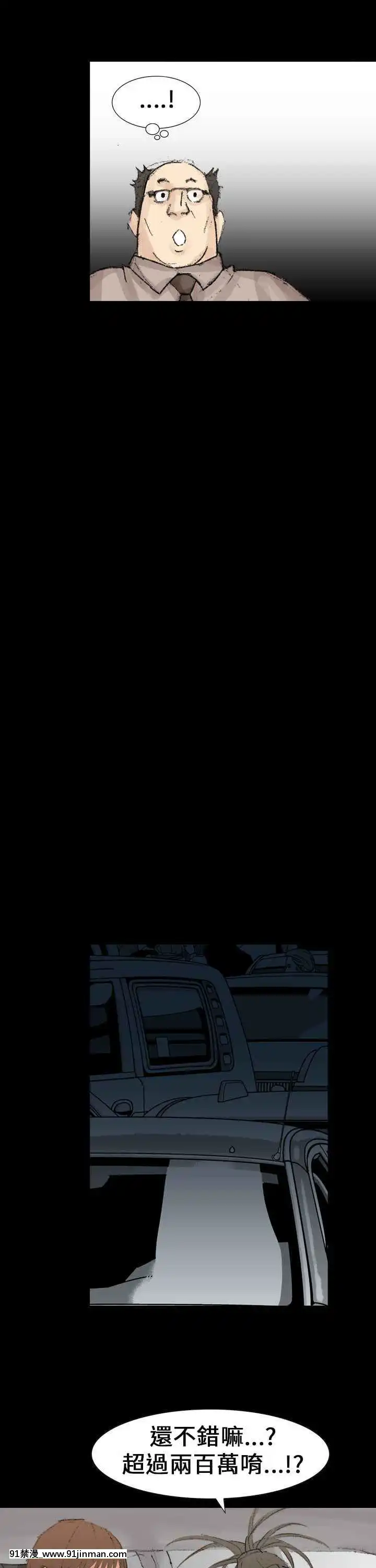 魔鬼1-22話[完結][ona 18h speakers]