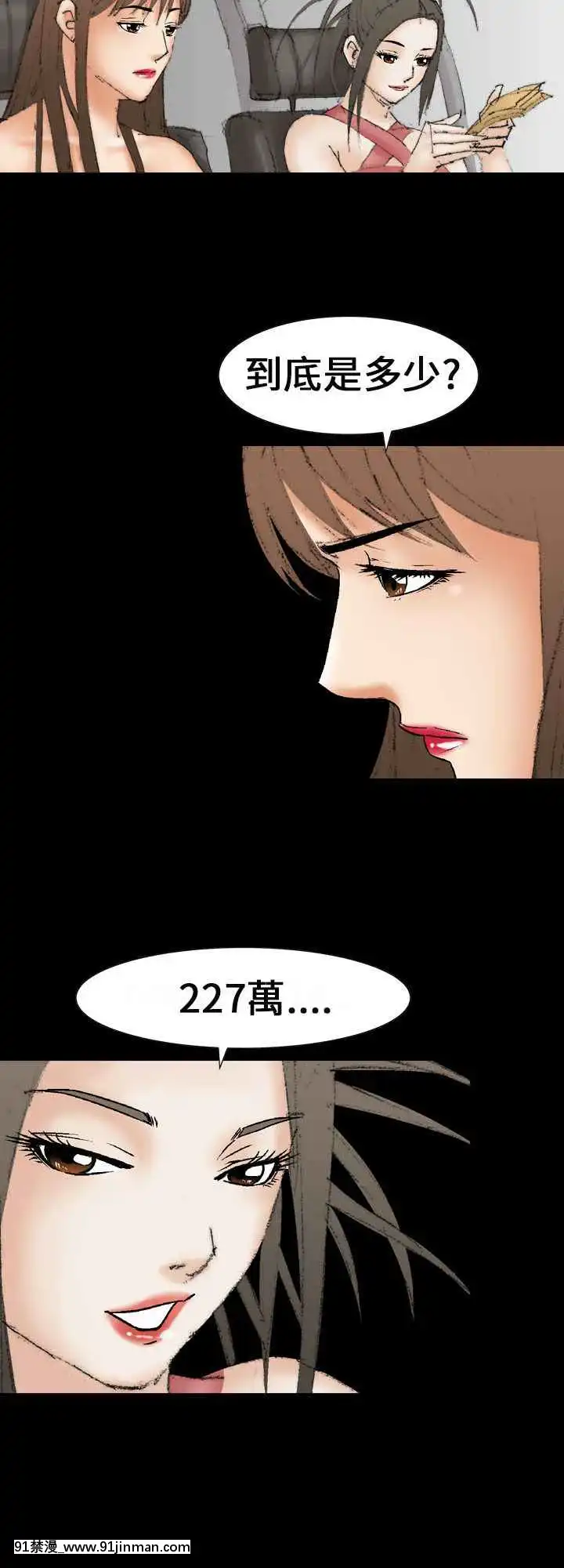 魔鬼1-22話[完結][ona 18h speakers]