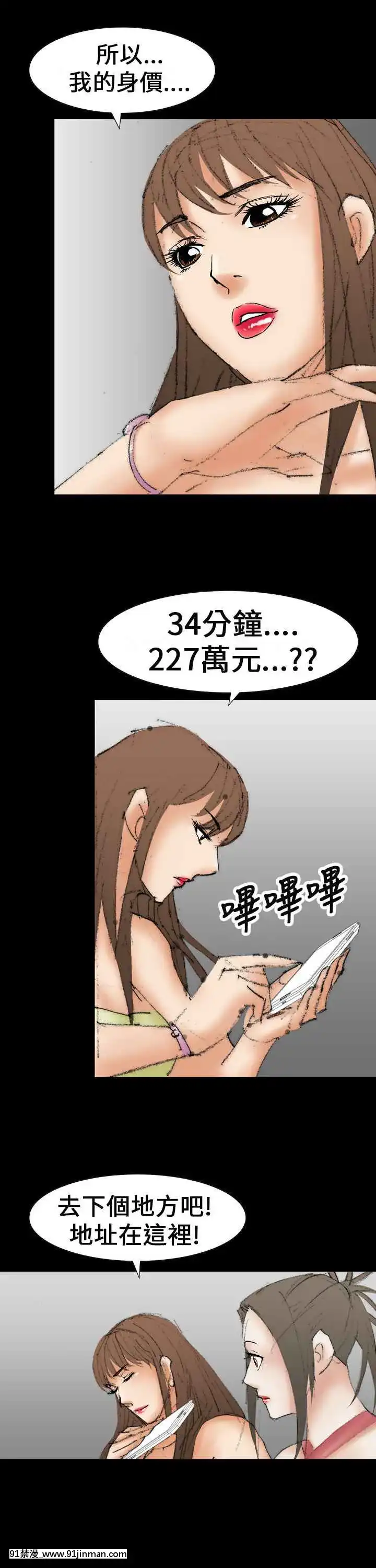 魔鬼1-22話[完結][ona 18h speakers]
