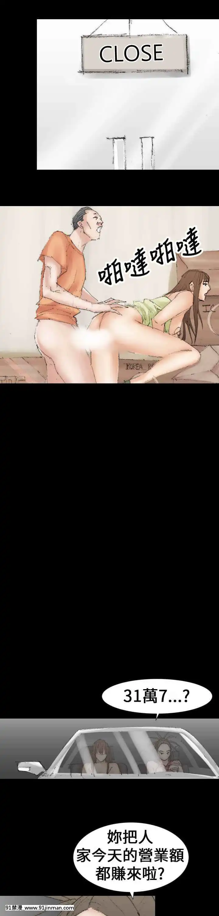 魔鬼1-22話[完結][ona 18h speakers]