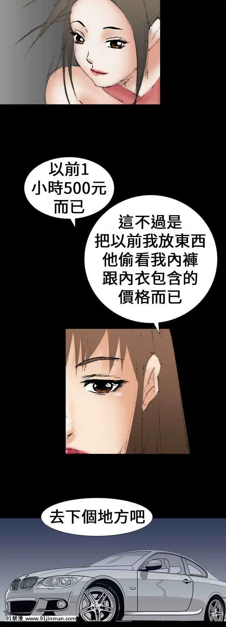 魔鬼1-22話[完結][ona 18h speakers]