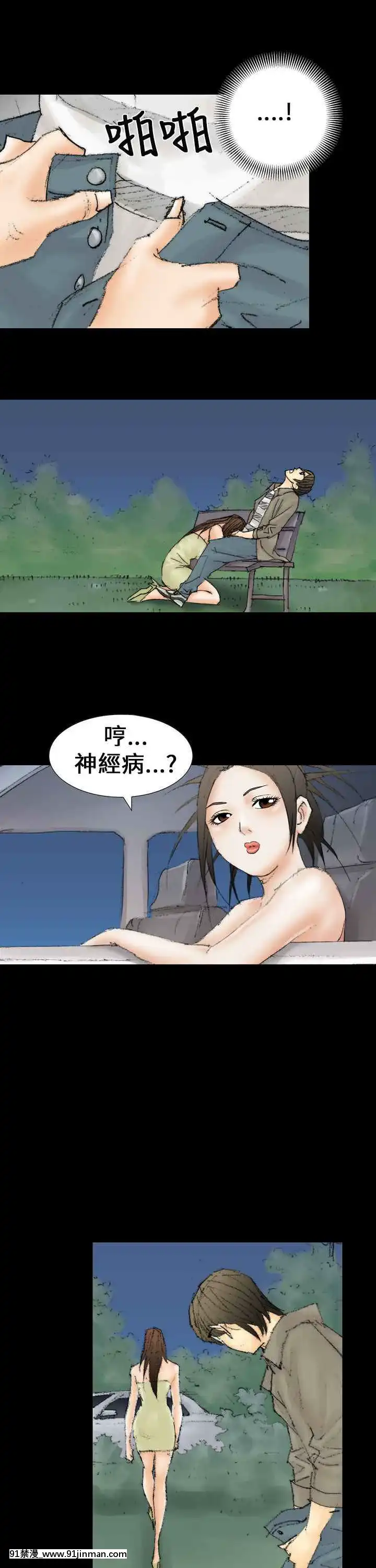 魔鬼1-22話[完結][ona 18h speakers]