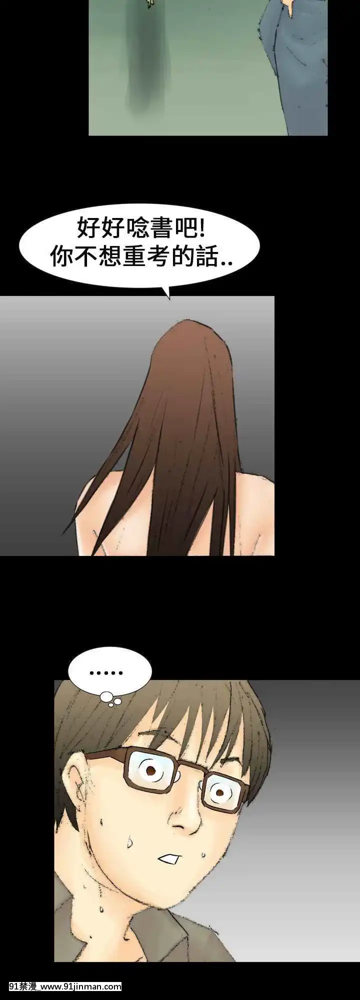 魔鬼1-22話[完結][ona 18h speakers]