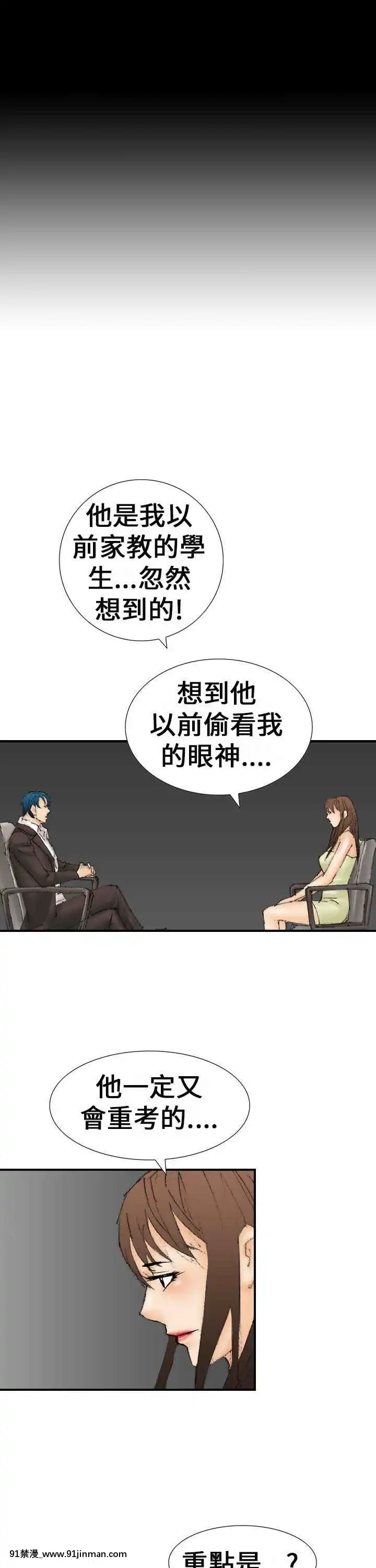 魔鬼1-22話[完結][ona 18h speakers]