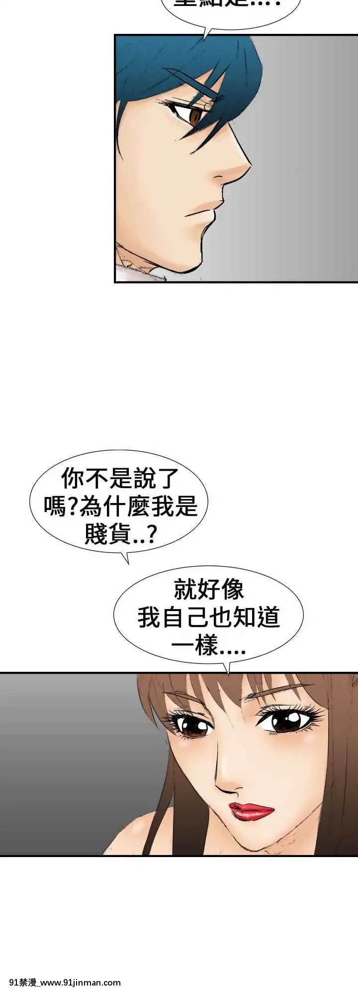 魔鬼1-22話[完結][ona 18h speakers]