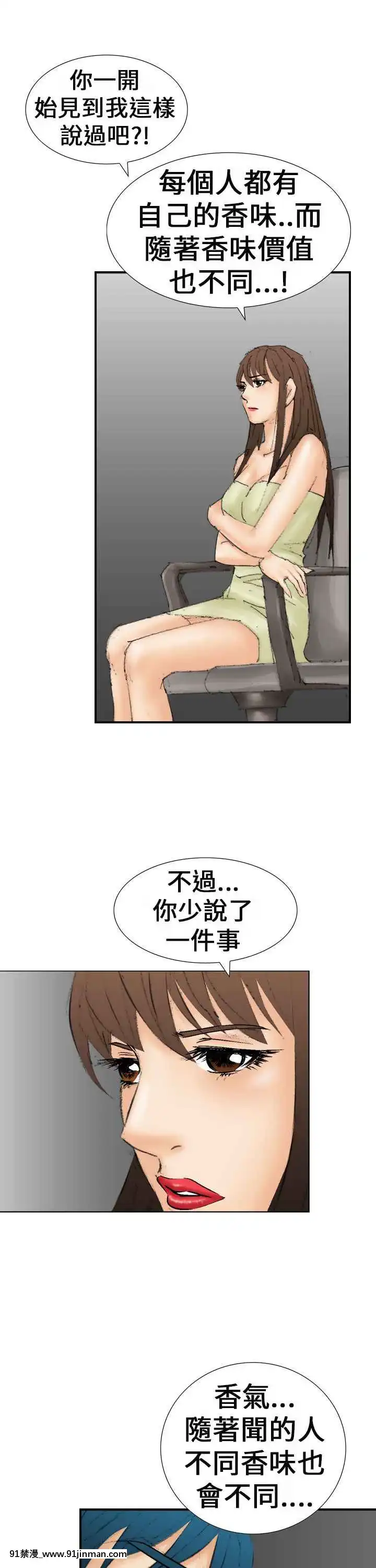 魔鬼1-22話[完結][ona 18h speakers]