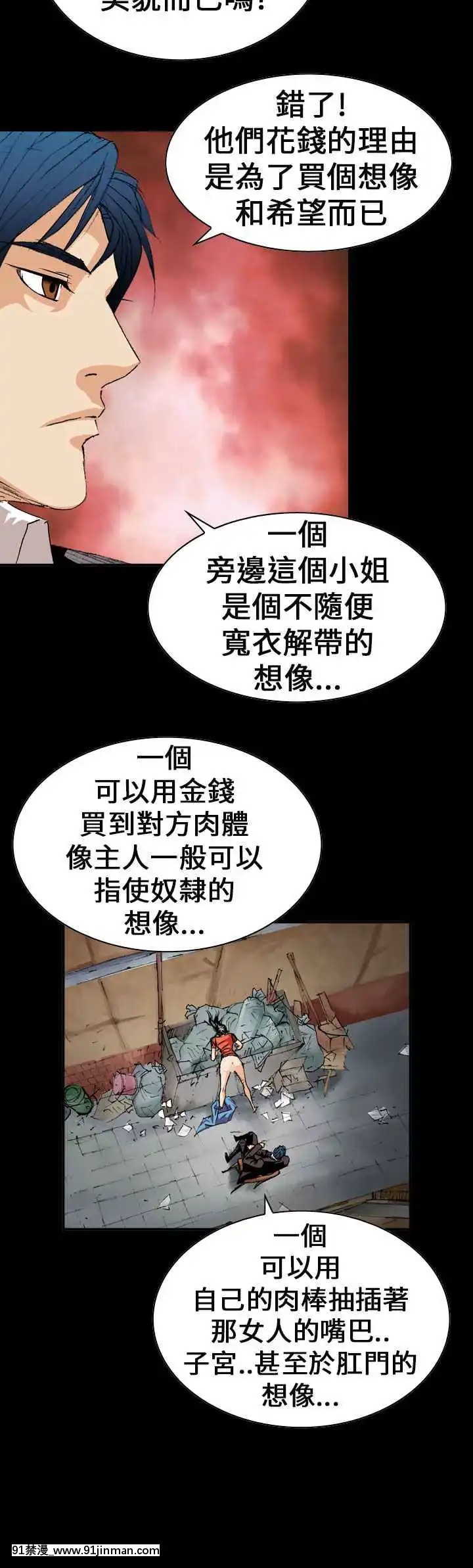 魔鬼1-22話[完結][ona 18h speakers]