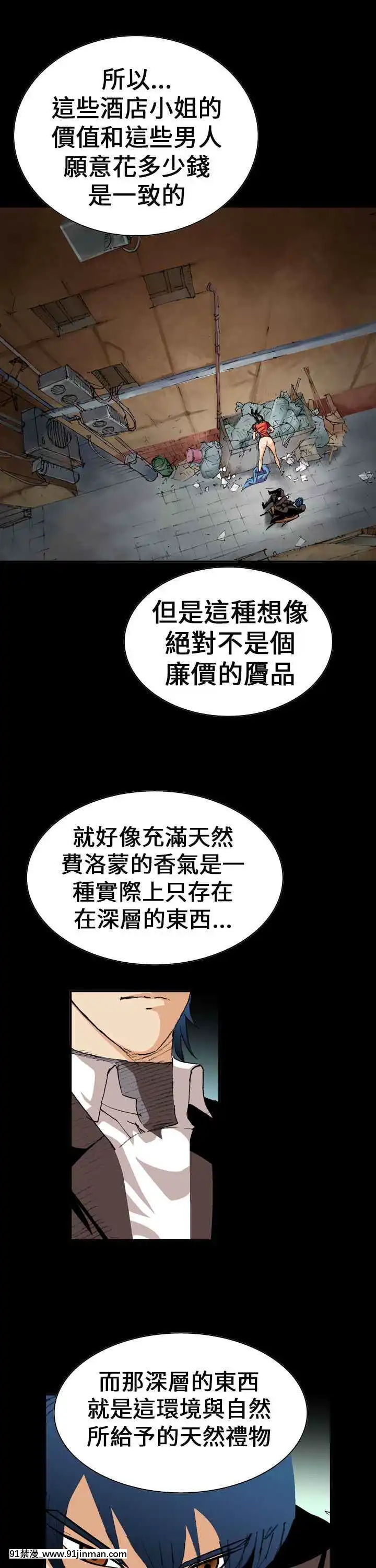 魔鬼1-22話[完結][ona 18h speakers]