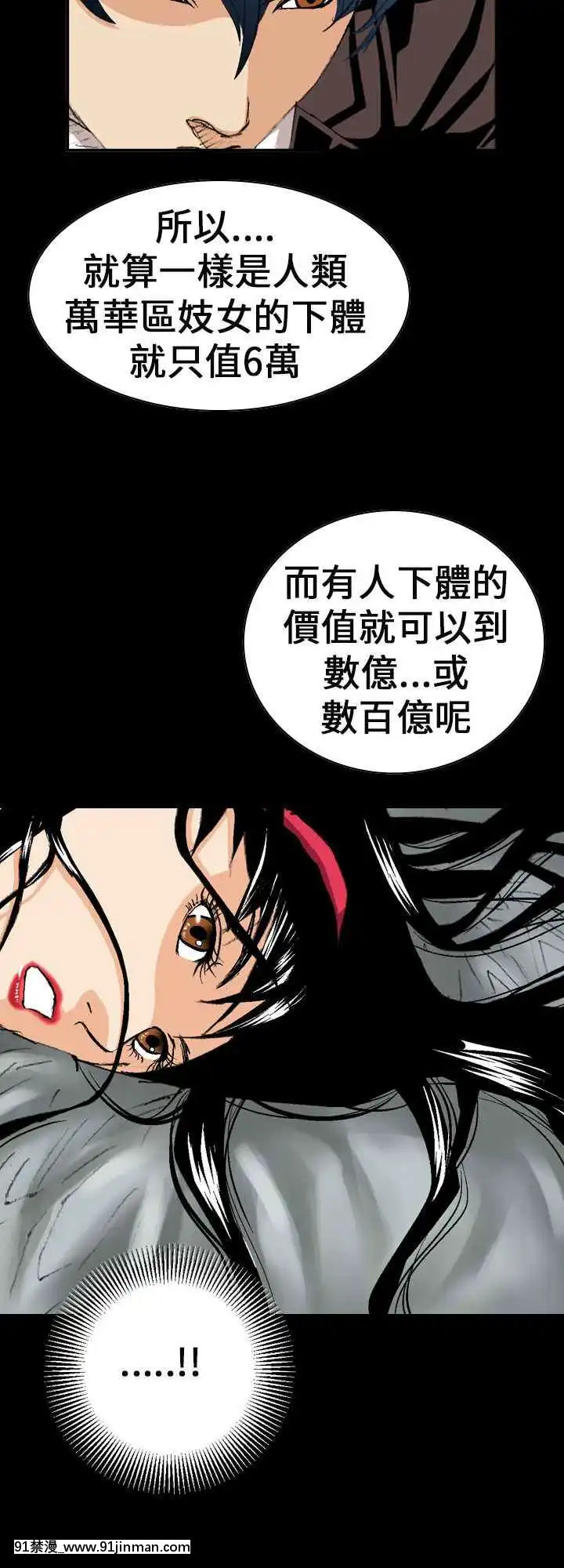 魔鬼1-22話[完結][ona 18h speakers]