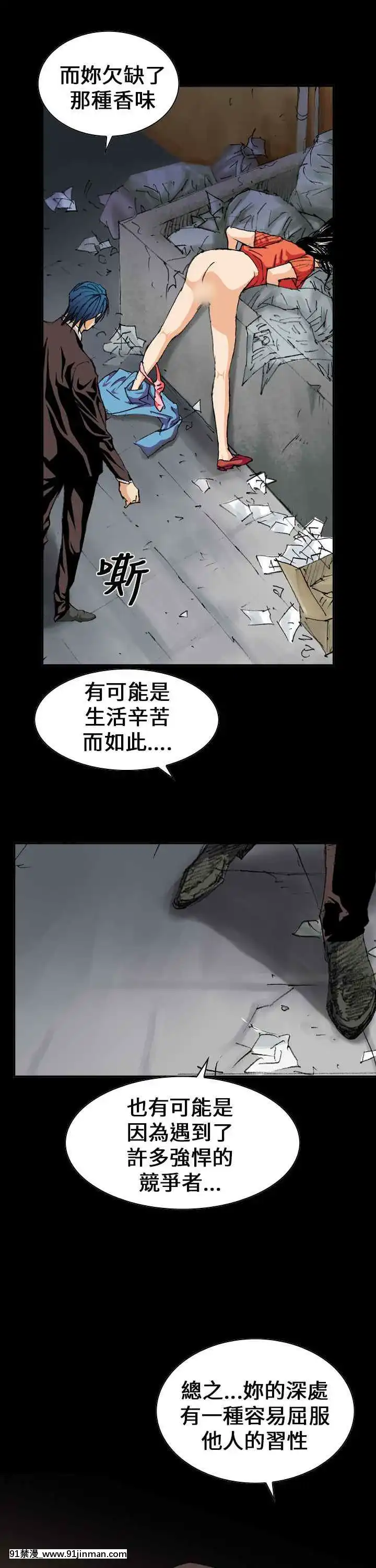 魔鬼1-22話[完結][ona 18h speakers]