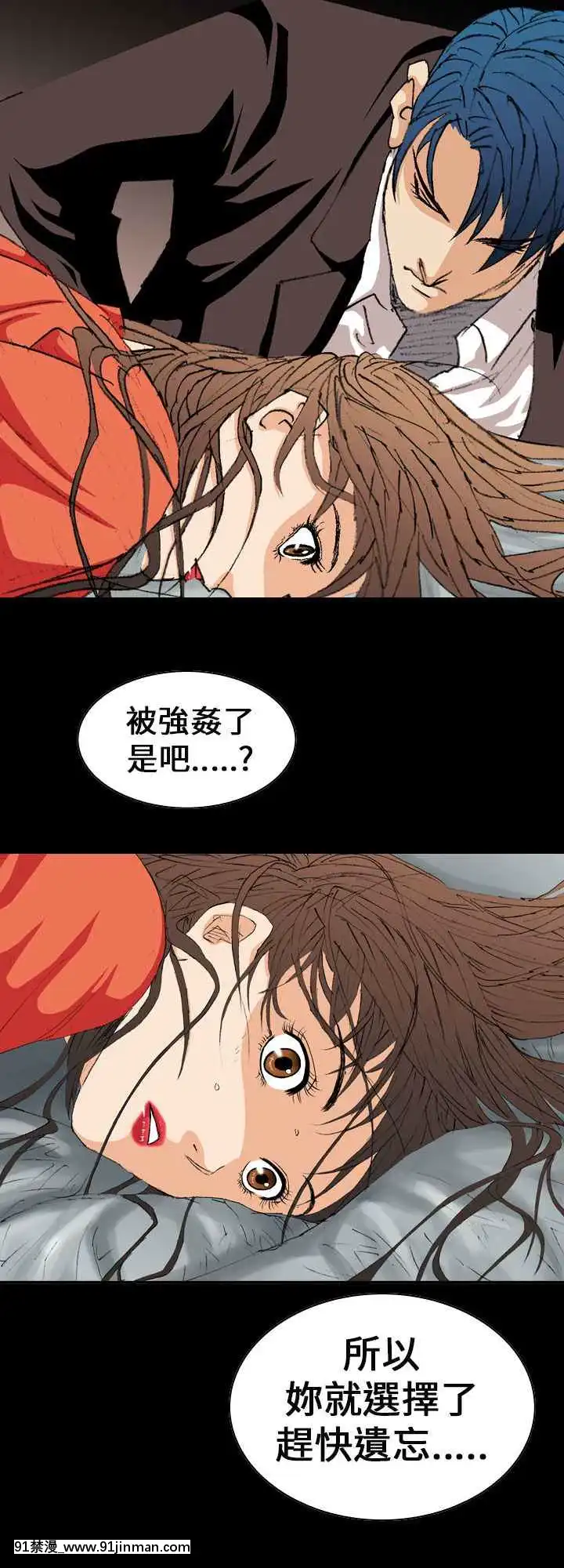 魔鬼1-22話[完結][ona 18h speakers]