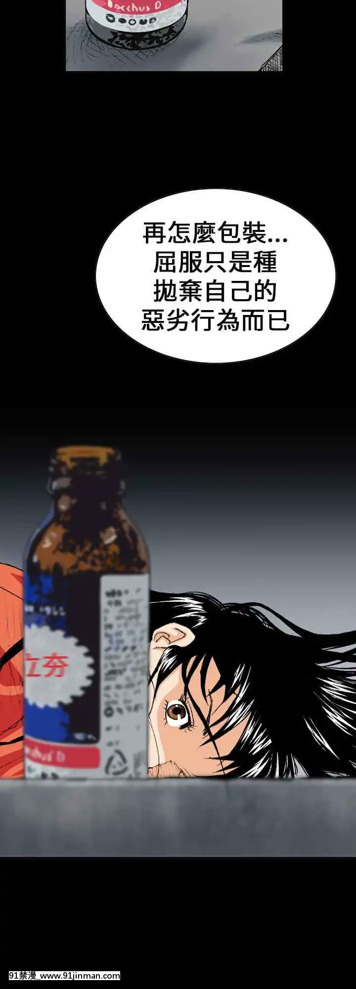 魔鬼1-22話[完結][ona 18h speakers]