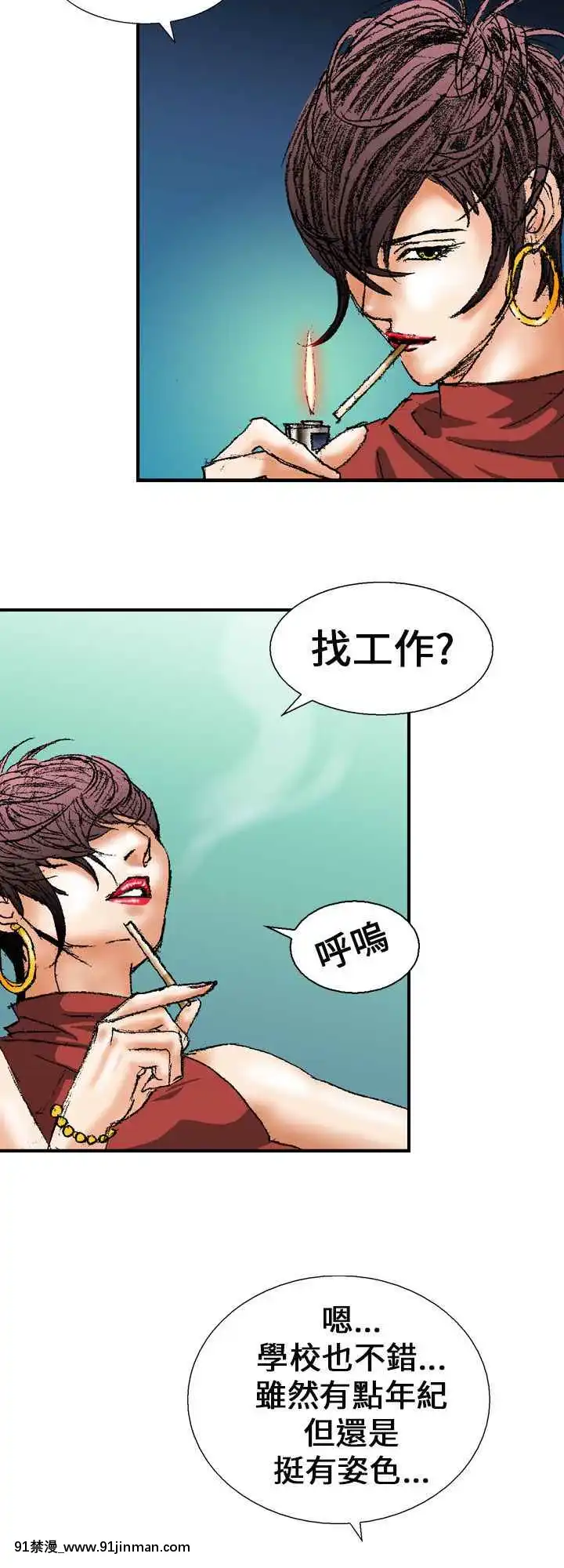魔鬼1-22話[完結][ona 18h speakers]