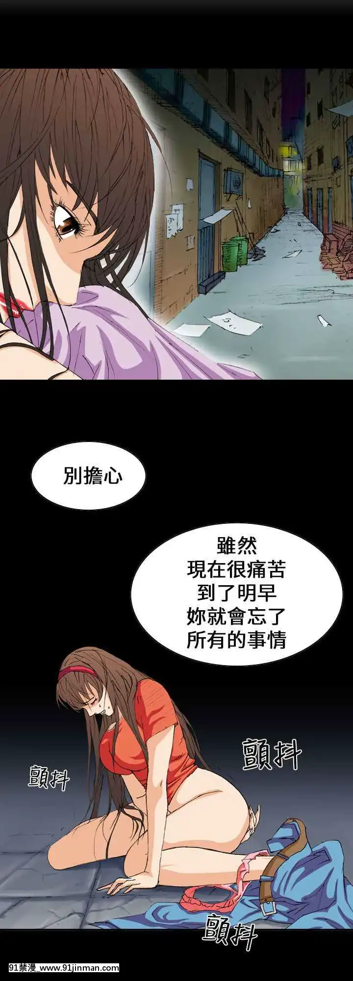 魔鬼1-22話[完結][ona 18h speakers]