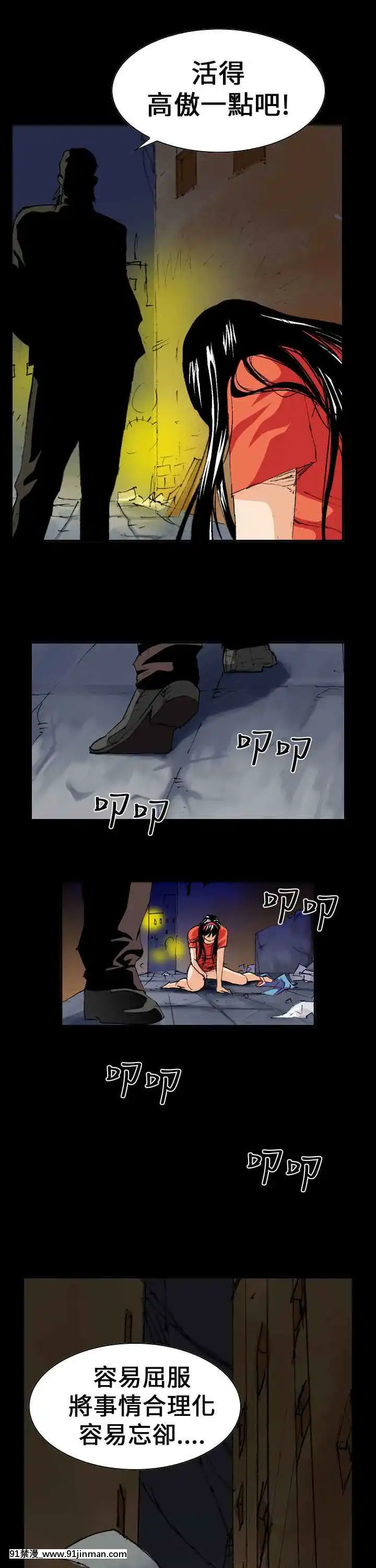 魔鬼1-22話[完結][ona 18h speakers]
