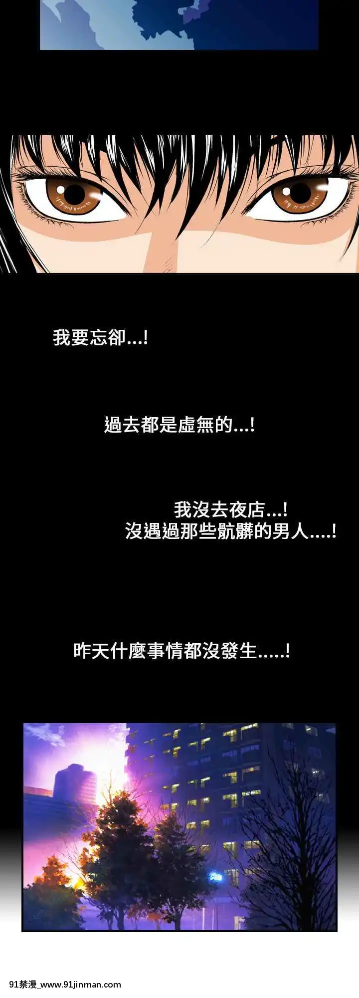 魔鬼1-22話[完結][ona 18h speakers]