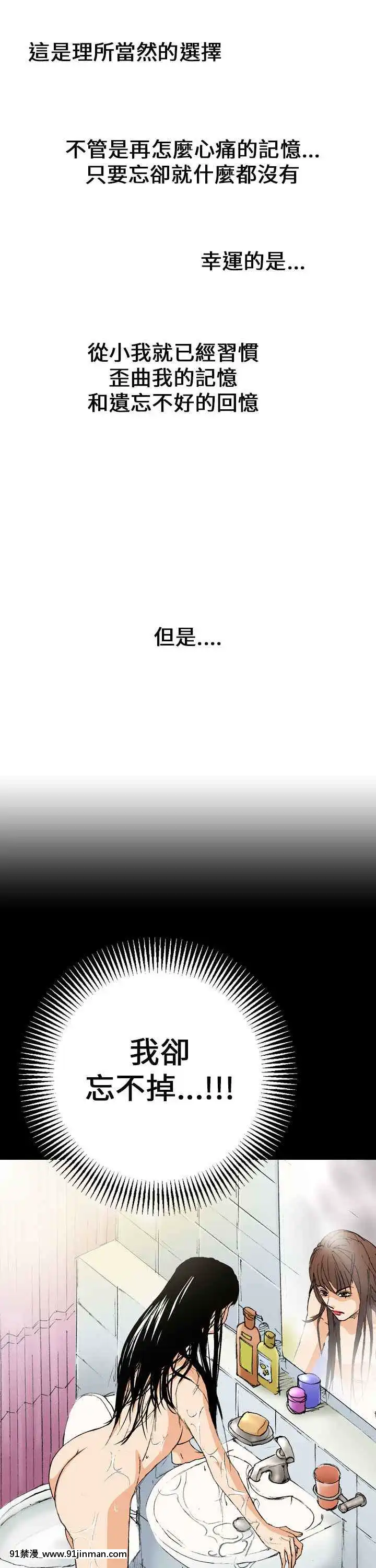 魔鬼1-22話[完結][ona 18h speakers]