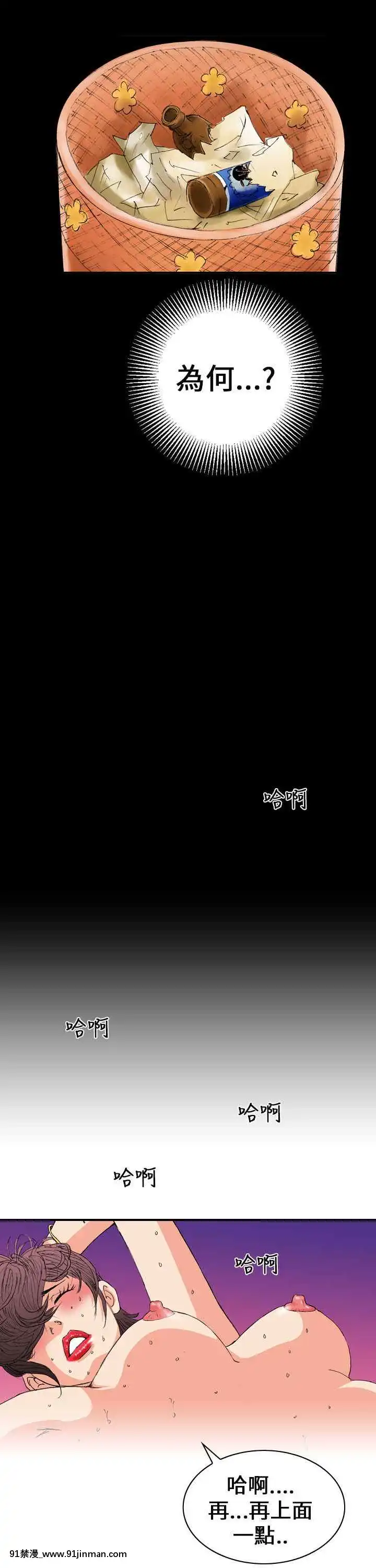 魔鬼1-22話[完結][ona 18h speakers]