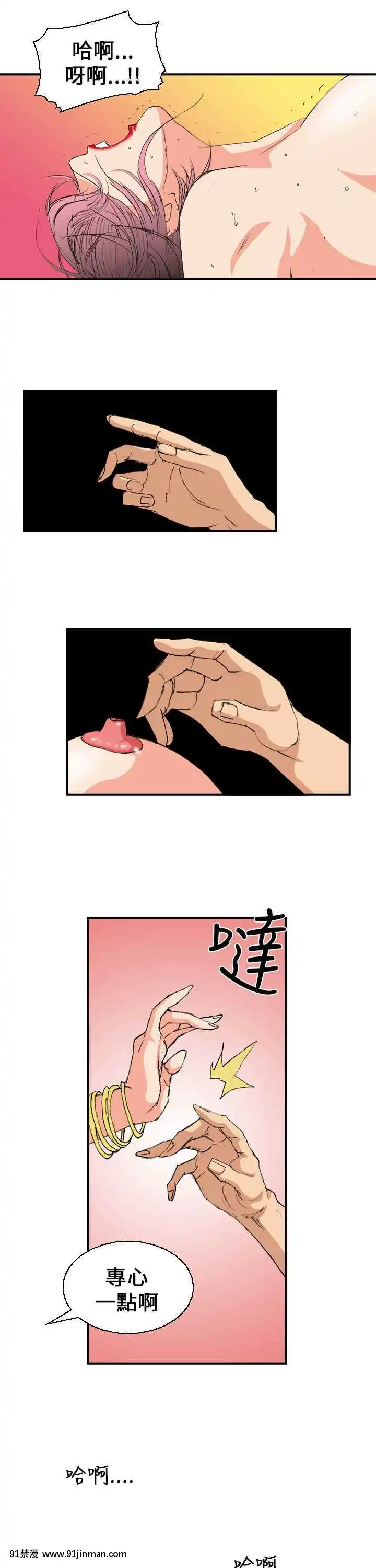 魔鬼1-22話[完結][ona 18h speakers]