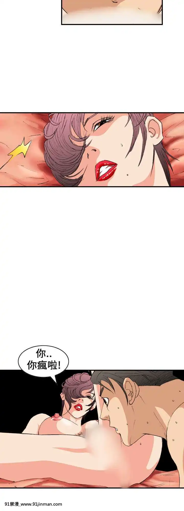 魔鬼1-22話[完結][ona 18h speakers]