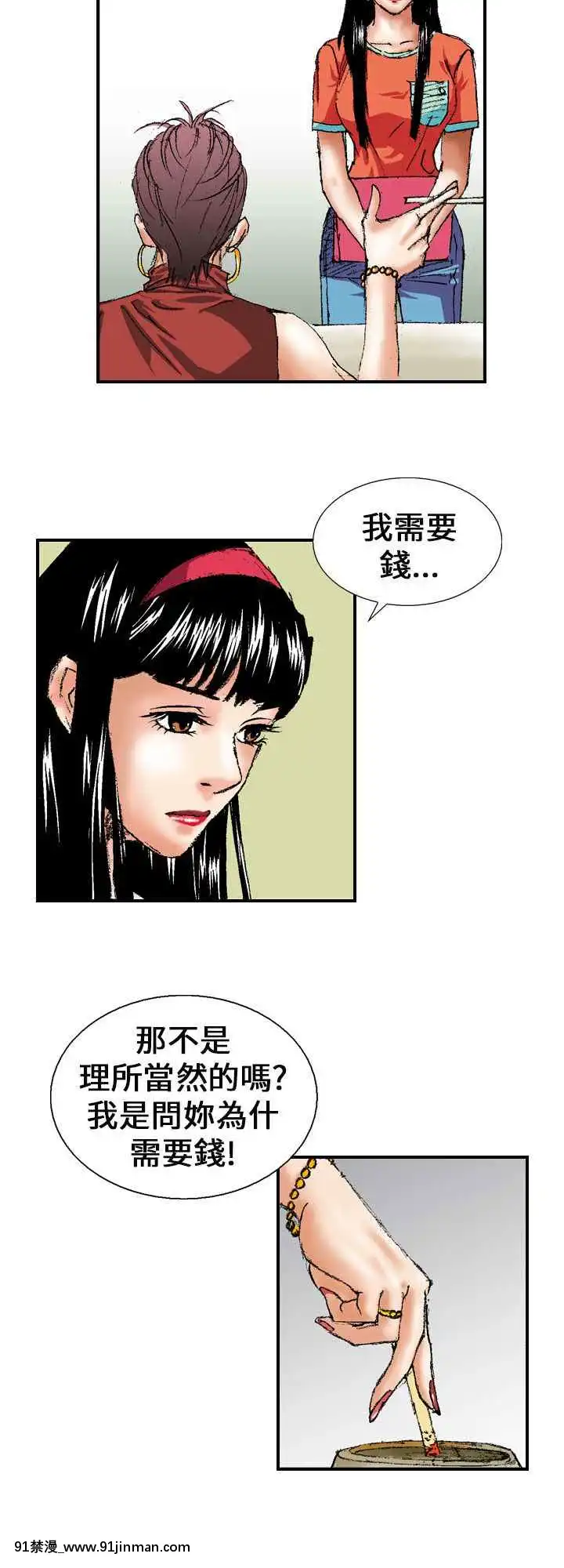 魔鬼1-22話[完結][ona 18h speakers]