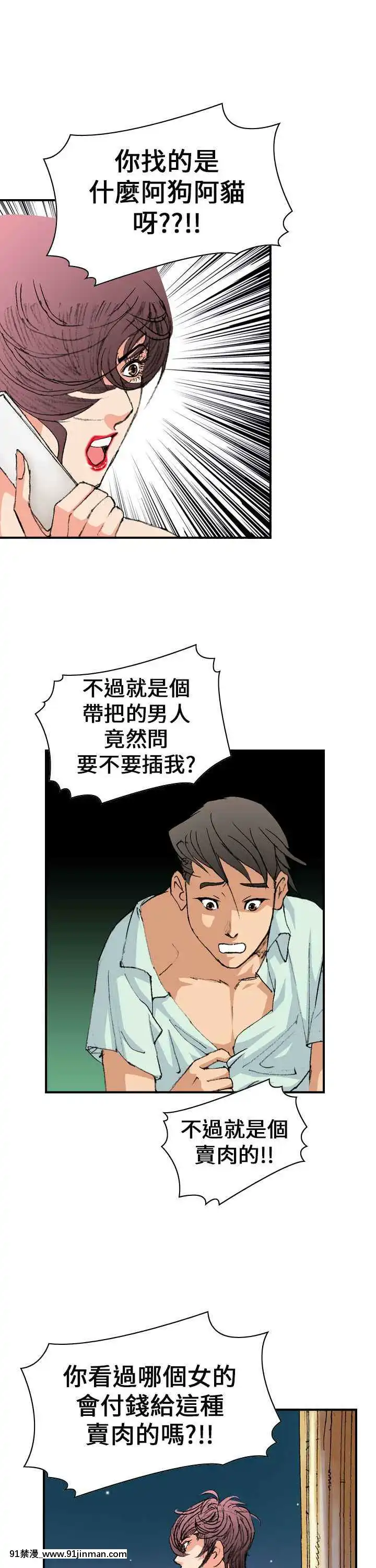 魔鬼1-22話[完結][ona 18h speakers]