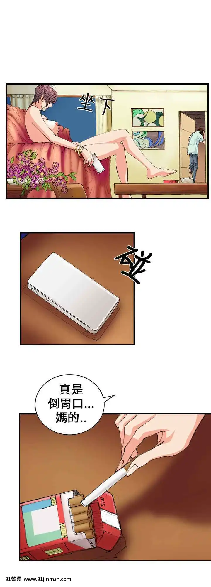 魔鬼1-22話[完結][ona 18h speakers]