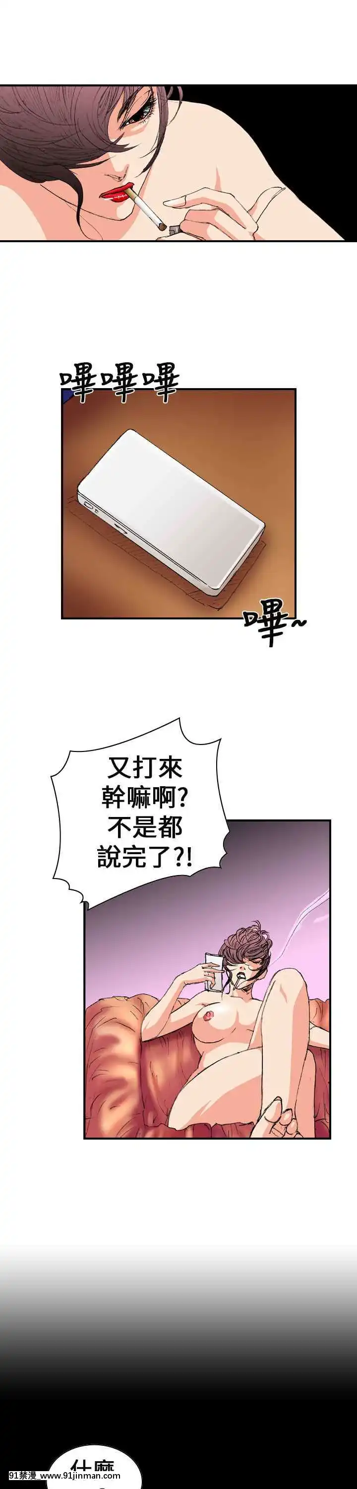 魔鬼1-22話[完結][ona 18h speakers]