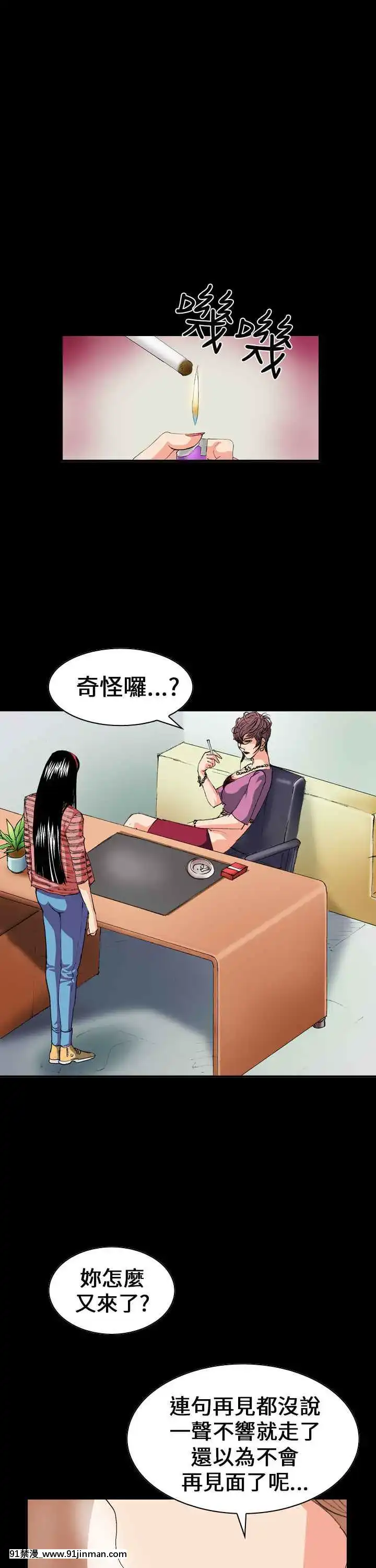 魔鬼1-22話[完結][ona 18h speakers]