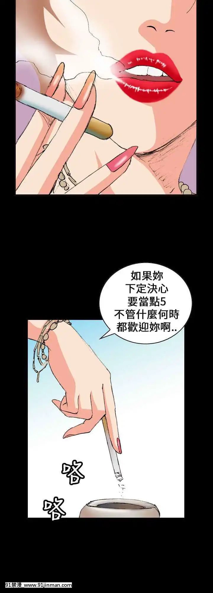 魔鬼1-22話[完結][ona 18h speakers]