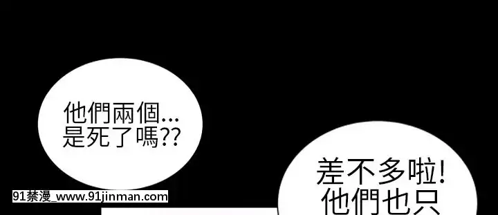 鄭本左的AV特攻隊1-16話[完結][diner a 18h]