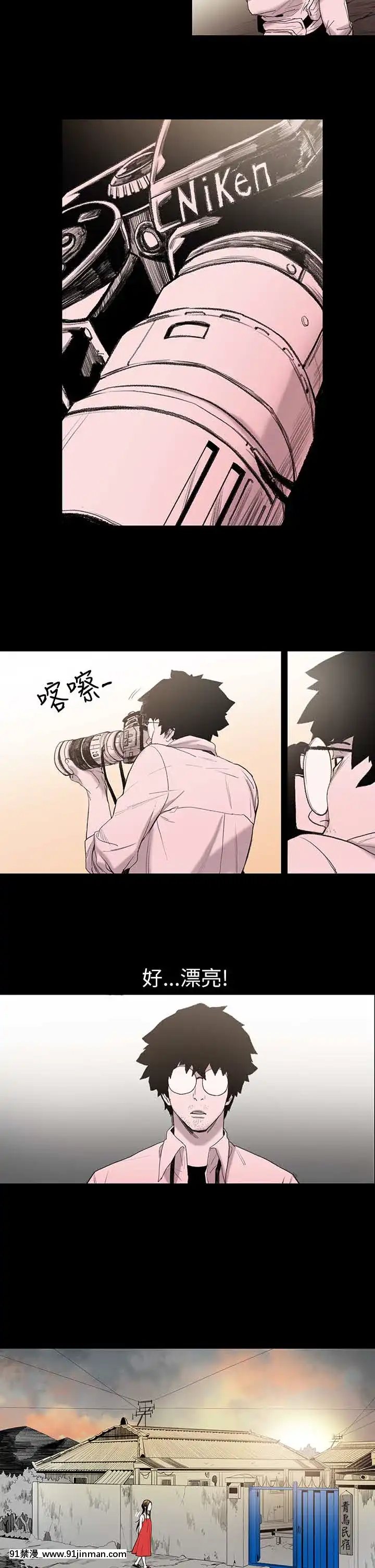 敏希1-21話[完結][梅谷 18h]