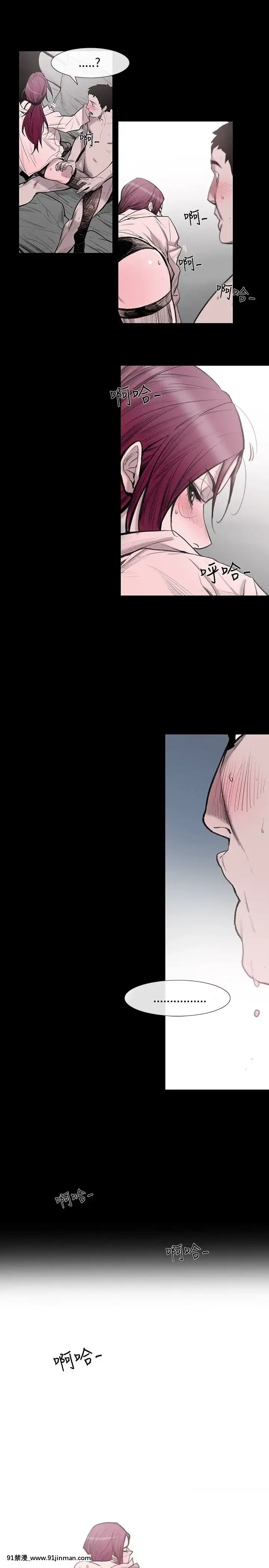敏希1-21話[完結][梅谷 18h]