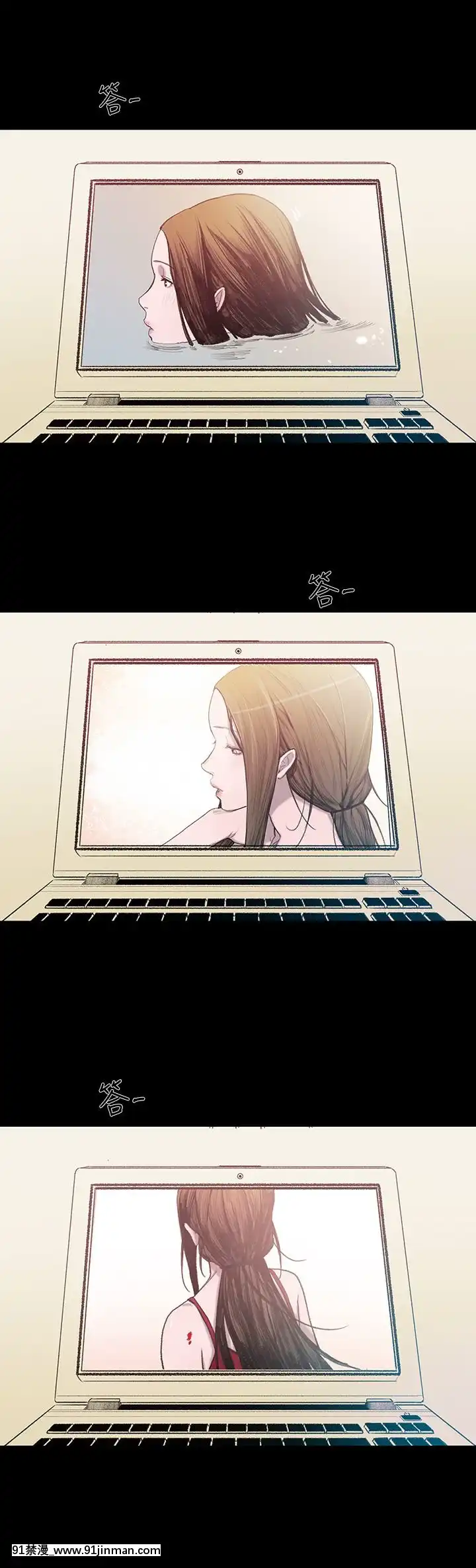 敏希1-21話[完結][梅谷 18h]