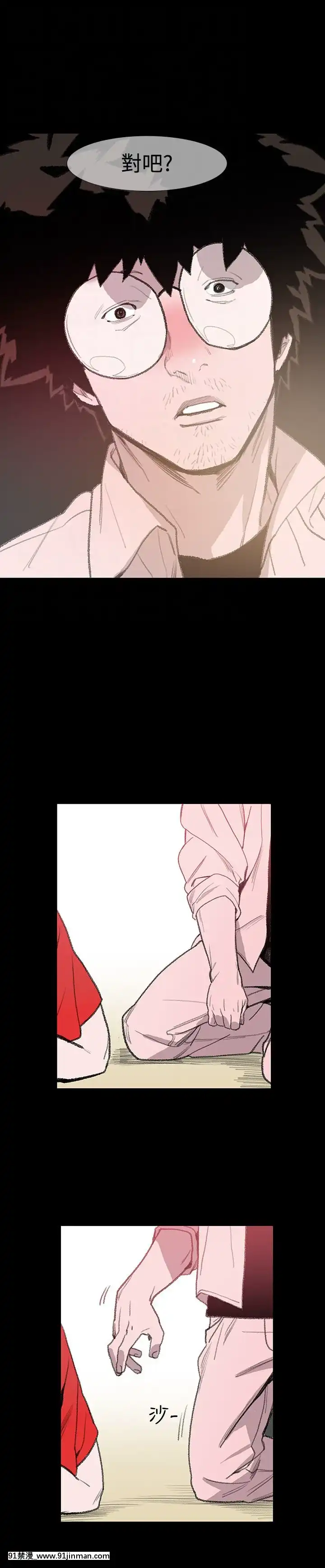 敏希1-21話[完結][梅谷 18h]
