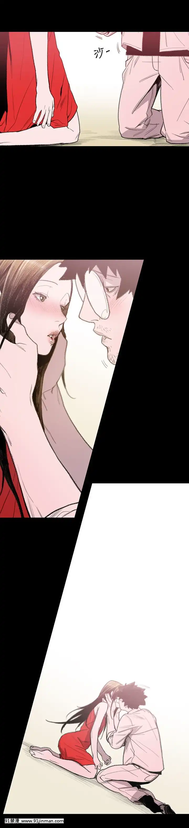 敏希1-21話[完結][梅谷 18h]