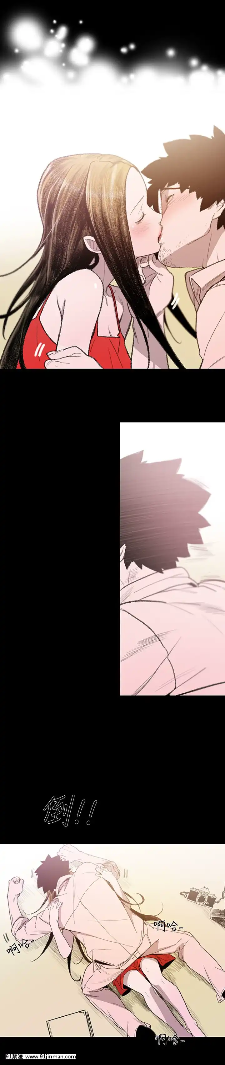 敏希1-21話[完結][梅谷 18h]